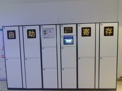-天津国贸购物中心