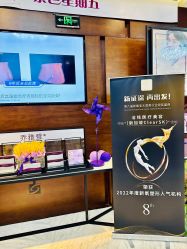 -洁铭新加坡医美