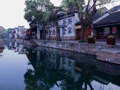 -南浔古镇