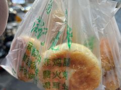 -满记烧饼(牛街东里小区一区店)
