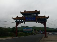 -塞罕坝国家级自然保护区