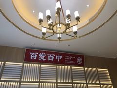 -羊之道草原味道清真餐厅(番禺店)