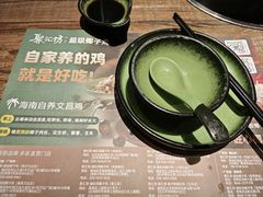 -聚汇坊椰子鸡·山野菌(环市东店)