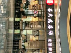 -吕氏疙瘩汤·海鲜新鲁菜(凯德mall新都心店)