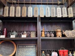 -张一元(总店)