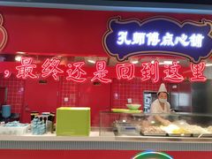 -孔师傅八仙老鸭粉丝汤(上海市第一食品商店南东店)