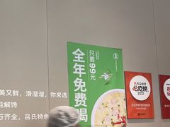 -吕氏疙瘩汤·海鲜新鲁菜(凯德mall新都心店)