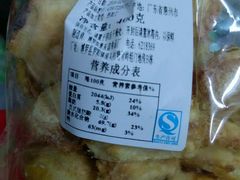 -欢誉友谊西饼店(总店)