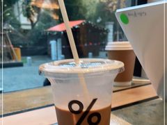 -% Arabica阿拉比卡咖啡烘焙工坊