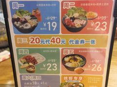 -格朗合 · 鸡汤米线(和悦汇店)