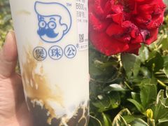 -煲珠公·老红糖珍珠奶茶(长宁龙之梦店)