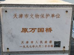 -世纪钟