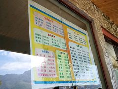 菜单-九皇山景区