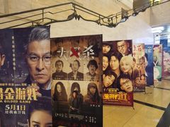 -大光明电影院(南京西路店)