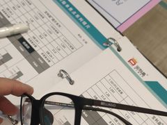 -宝岛眼镜(福清万达店)