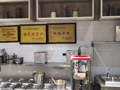 -鲜甜阁·甜品小吃(七星路店)