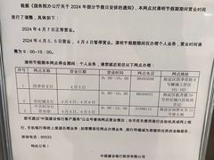 -中国建设银行(世纪金源购物中心店)