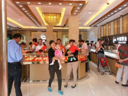 android_upload_pic-中国黄金(塘桥店)