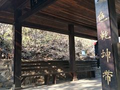 -山叶口景区
