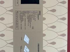 -星巴克(来福士办公楼店)