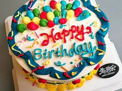 -勒甜LO CHO·私人订制低糖代糖纯动物奶油生日蛋糕(新开路店)