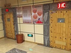-玲珑汤泉生活会馆(花桥店)