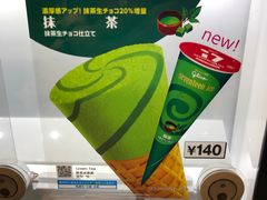 -一兰拉面(新宿中央东口店)