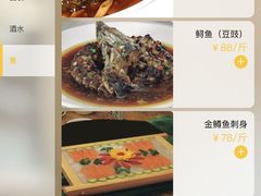 -建社鱼庄(管坪店)