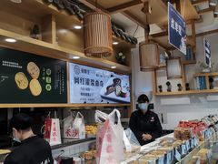 -吴酥生宫廷酥饼(韶山北路店)