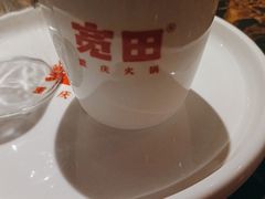 -宽田火锅(几江荣华店)