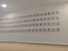 -鹈鹕素食餐厅自助餐部(正阳街店)
