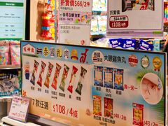 -新城市广场