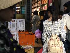 -黄远堂凤梨酥·伴手礼(中山路六店)