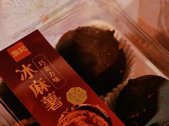 -詹记桃酥(马鞍山万达店)