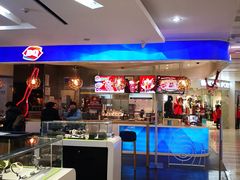 -DQ·蛋糕·冰淇淋(王府井金街店)
