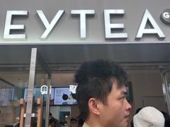 -喜茶(广州五羊邨店)