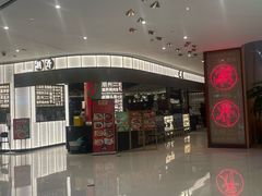 门面-潮界(虹桥天地店)