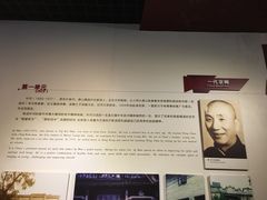 -叶问纪念馆