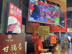-阿甘锅盔(合生汇购物中心店)