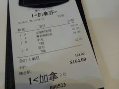 -粤厨点心专门店