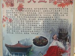 -顺花高丽火盆(集安店)