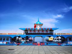 -满汉楼(江畔店)