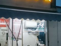 -庆梅水饺