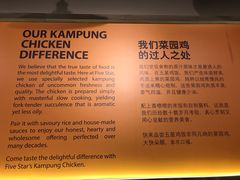 -五星海南鸡饭餐馆(张振南路店)