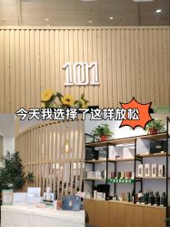 -章光101防脱养发荟