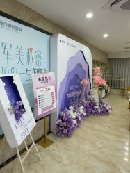 -重庆军美医疗美容医院