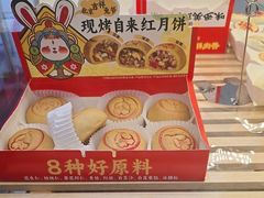 -味多美蛋糕(通州店)