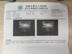 -成都市第五人民医院(西院区综合医疗区)