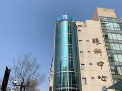 -浙江大学医学院附属第二医院(解放路院区)