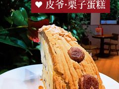 -Peet's Coffee皮爷咖啡(新天地黑标店)